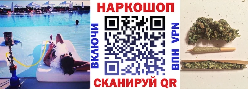 Где продают наркотики Усть-Джегута Cocaine Конопля Псилоцибиновые грибы ГАШИШ Мефедрон Alpha-PVP