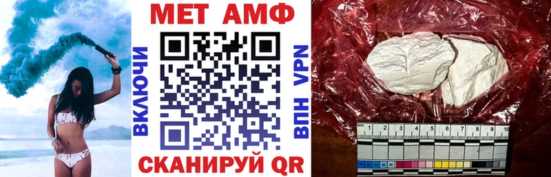 АМФЕТАМИН Розовый  omg ТОР  Усть-Джегута 
