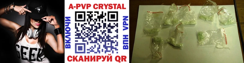 Alpha PVP VHQ  Усть-Джегута 