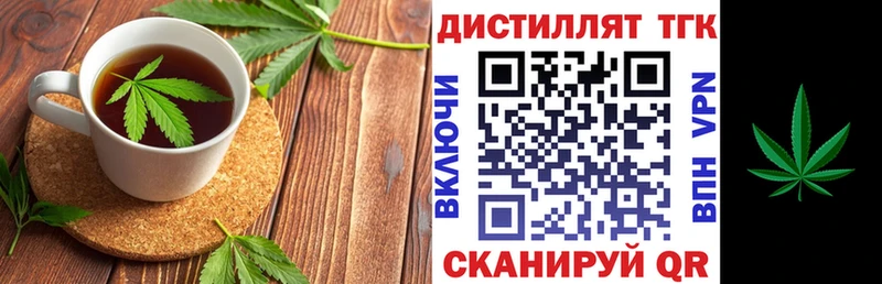 mega   Усть-Джегута  Еда ТГК марихуана 