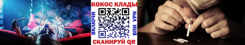 Cocaine 98%  Усть-Джегута 
