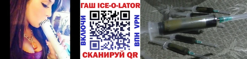 ГАШИШ хэш Усть-Джегута