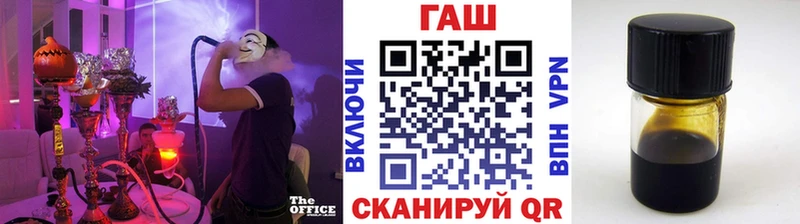 KRAKEN вход  дарнет шоп  Усть-Джегута  ГАШ гарик 