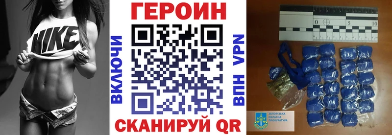 Героин белый  Усть-Джегута 