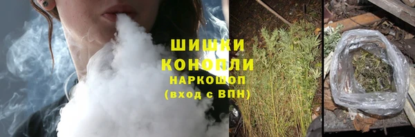 бутик Арсеньев