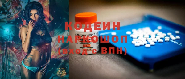 бутик Арсеньев