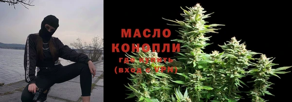 меф Армянск