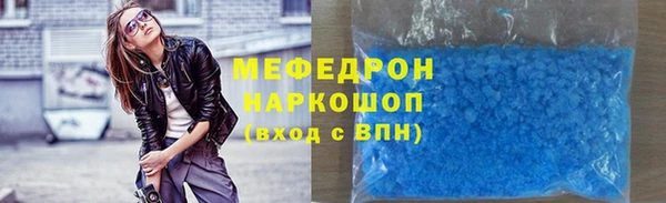 ALPHA-PVP Аркадак