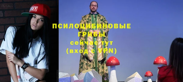 бутик Арсеньев