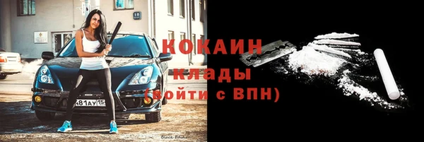 бутик Арсеньев