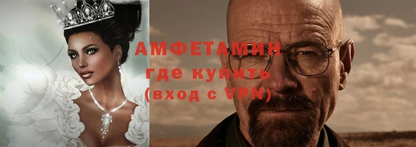 ALPHA-PVP Аркадак