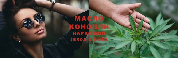 меф Армянск