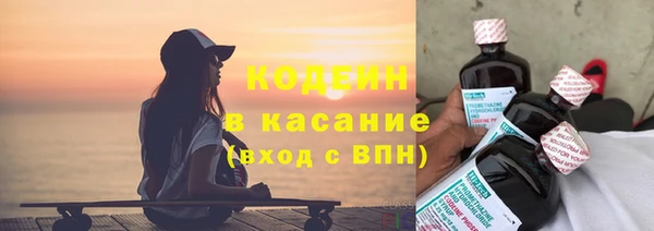 меф Армянск
