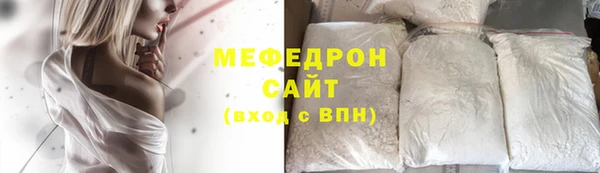меф Армянск