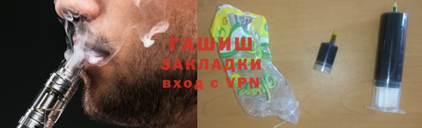 бутик Арсеньев