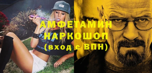 меф Армянск