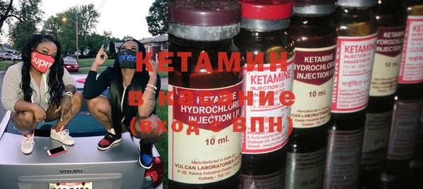 бутик Арсеньев