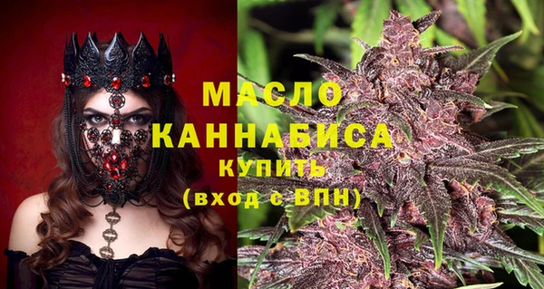 меф Армянск