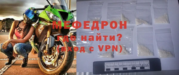 ALPHA-PVP Аркадак