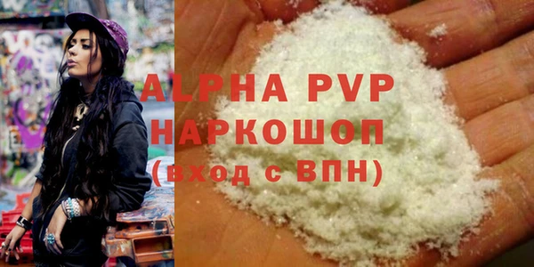 бутик Арсеньев