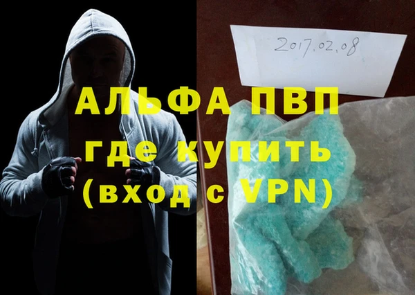 бутик Арсеньев