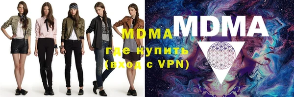 меф Армянск