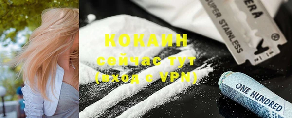 ALPHA-PVP Аркадак
