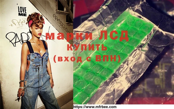 меф Армянск