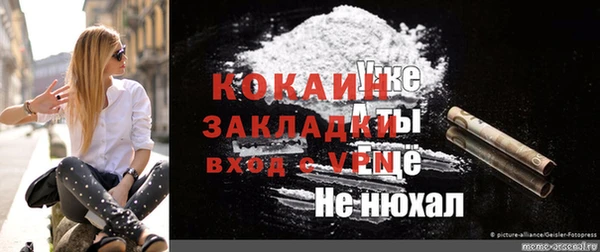 бутик Арсеньев