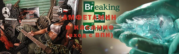 меф Армянск