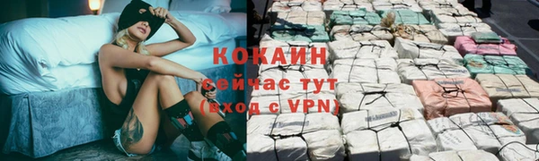 меф Армянск