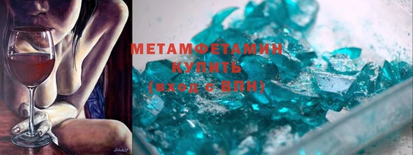 меф Армянск