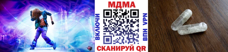 МДМА crystal  Усть-Джегута 