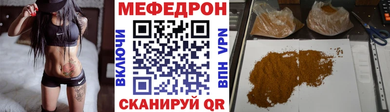 закладка  Усть-Джегута  hydra   МЯУ-МЯУ mephedrone 
