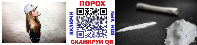 Первитин пудра  Усть-Джегута 