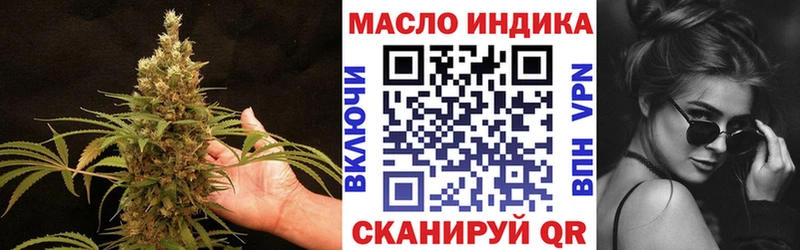 ТГК гашишное масло  где найти наркотики  Усть-Джегута 